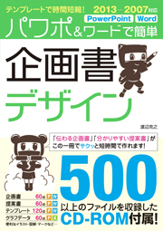 カバーイメージ