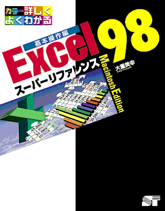 カバーイメージ