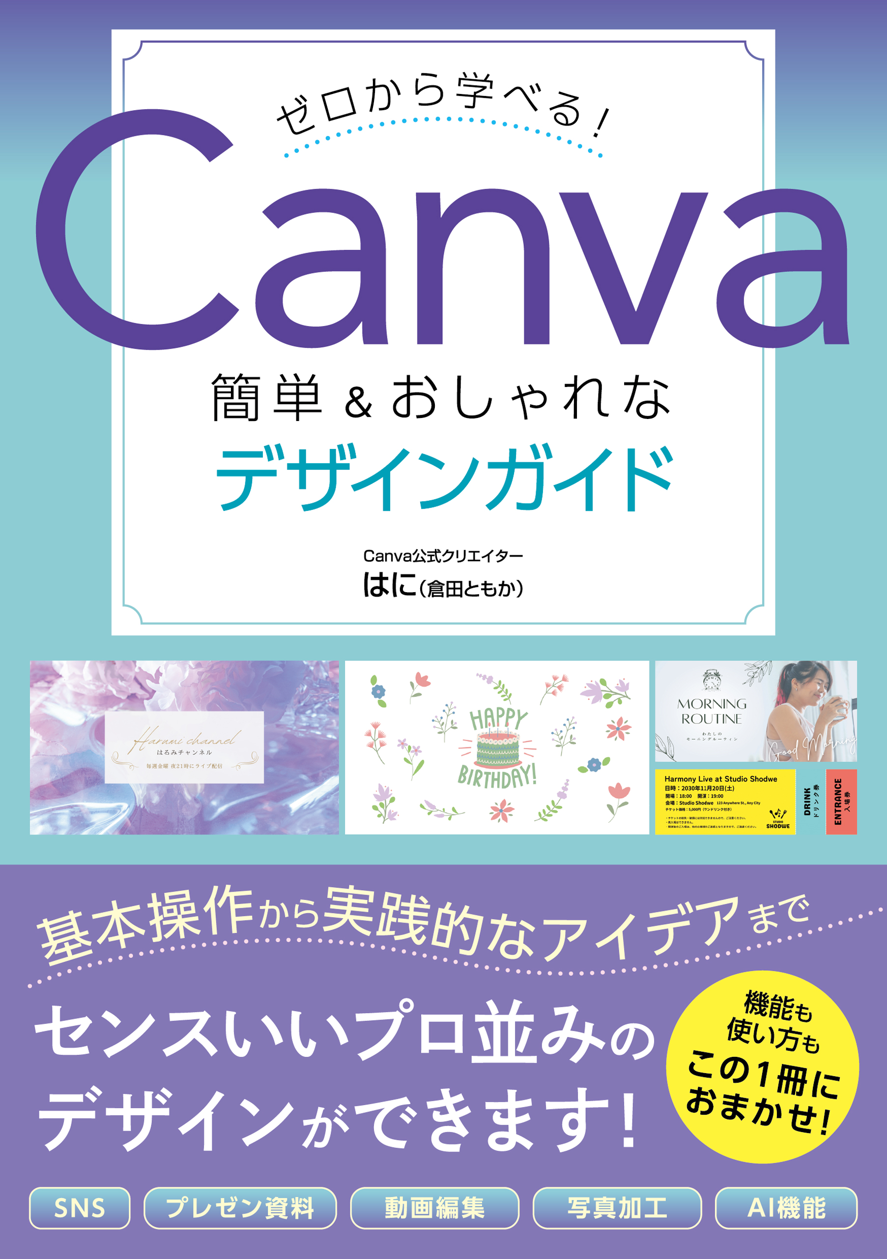 [wׂICanva ȒPȃfUCKCh
